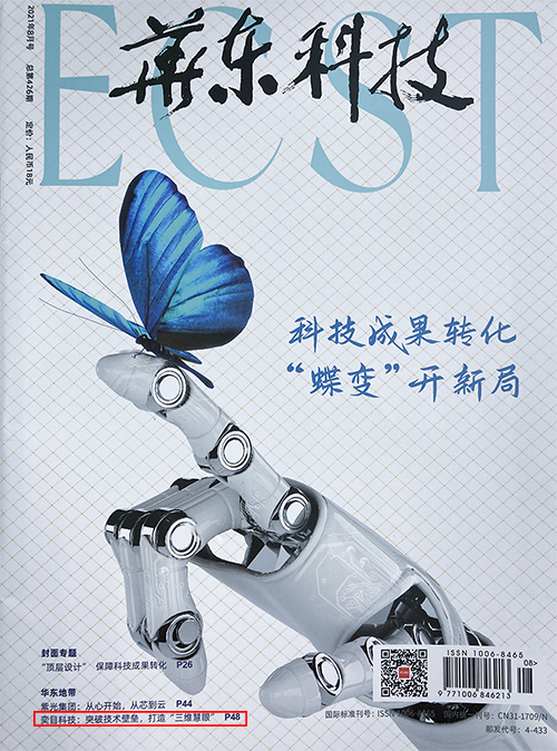 1630640898650459.png 3ef820d33cabe4d729be6977f917787.png